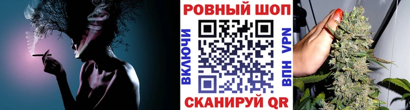 Как найти закладки Починок Конопля  КОКАИН  А ПВП  Амфетамин  Гашиш 