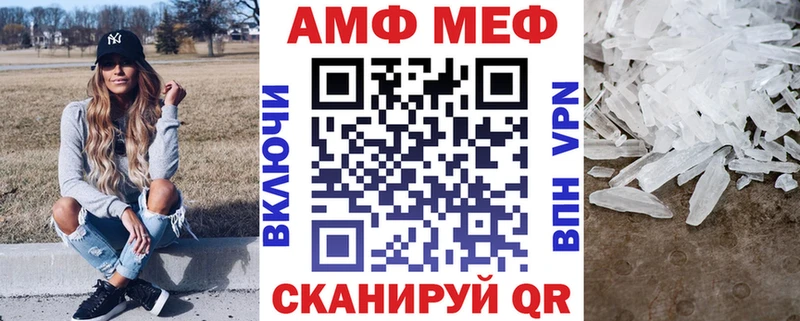 Амфетамин 97%  Починок 