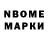 Каннабис MAZAR Mark Rutter