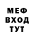 Амфетамин 97% MERS OMG