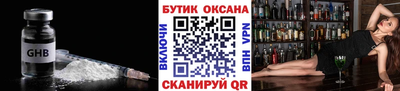 БУТИРАТ BDO 33%  Починок 