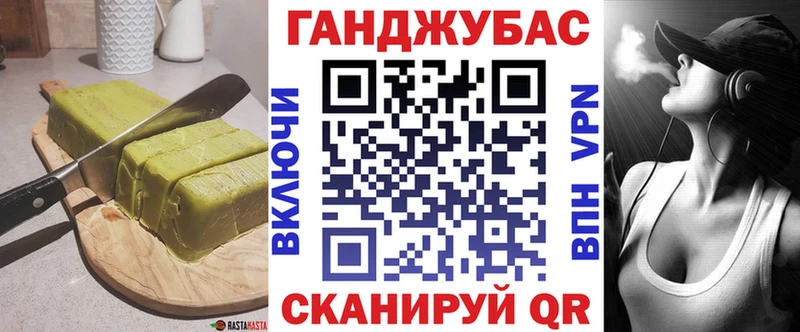 OMG tor  наркота  Починок  Canna-Cookies марихуана 