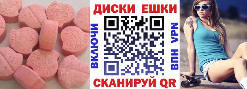 ЭКСТАЗИ 300 mg  цены наркотик  hydra ссылки  Починок 