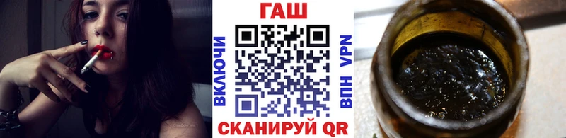 Гашиш VHQ  купить наркоту  Починок 