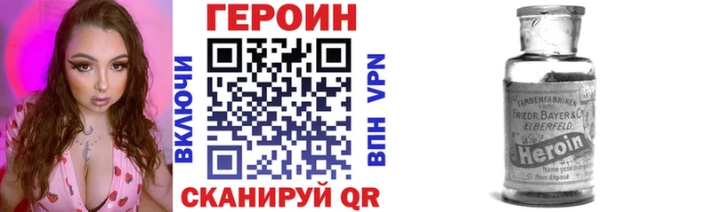 ГЕРОИН афганец  KRAKEN ТОР  Починок  закладка 