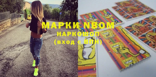 кокс Алексеевка