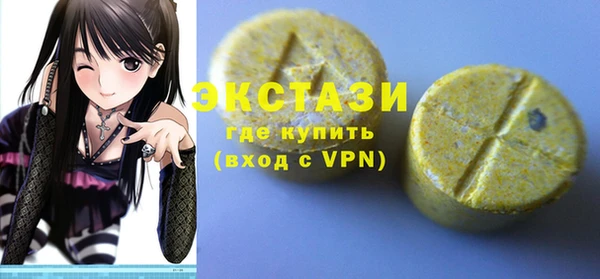 мефедрон VHQ Алексин