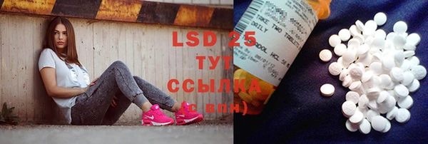 Альфа ПВП Абинск