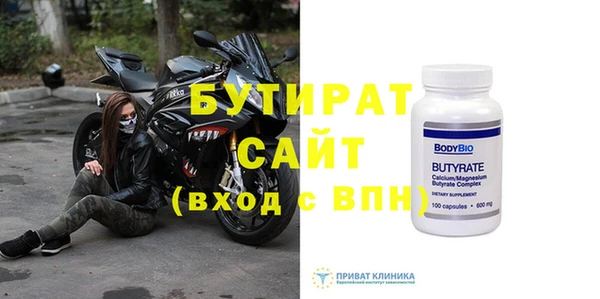 Альфа ПВП Абинск