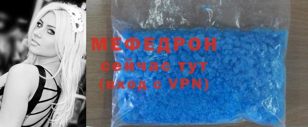 мефедрон VHQ Алексин