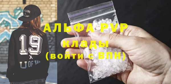 гашиш Абдулино