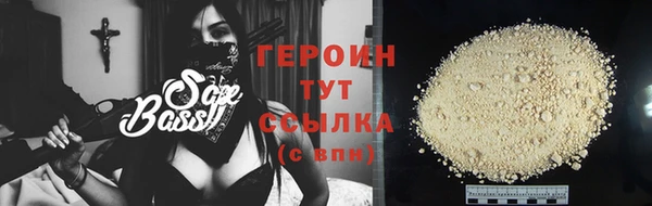 гашиш Абдулино