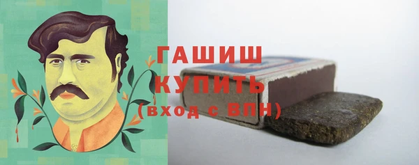 тгк Абаза