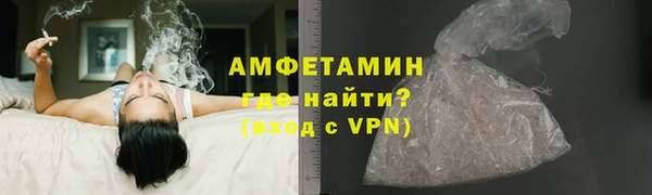 мефедрон VHQ Алексин