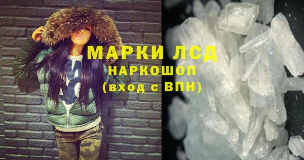 Альфа ПВП Абинск
