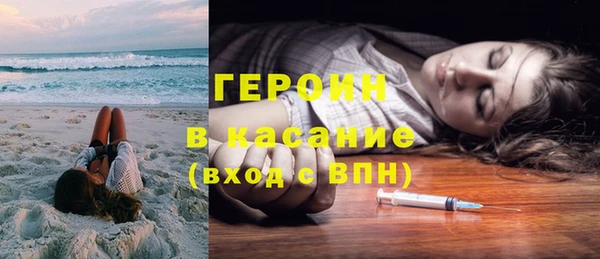 гашиш Абдулино