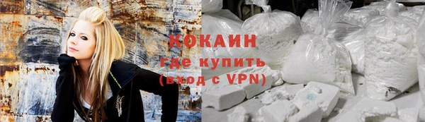 Альфа ПВП Абинск