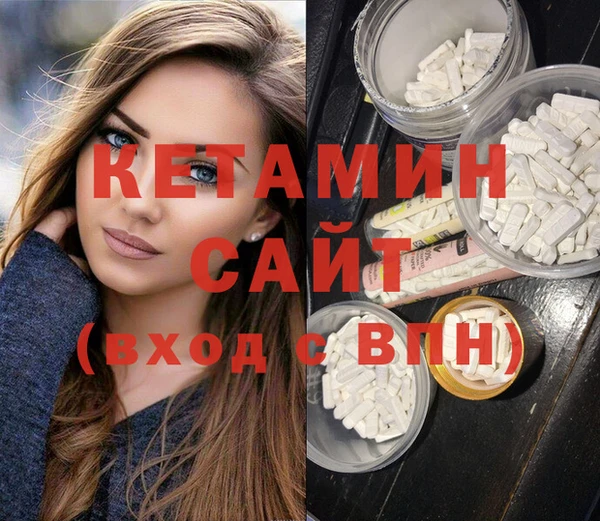 тгк Абаза