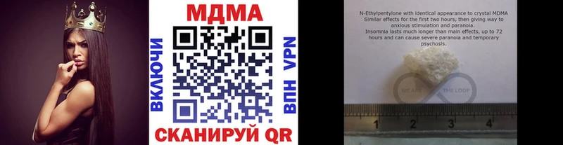 где купить наркотик  Починок  это формула  MDMA молли 