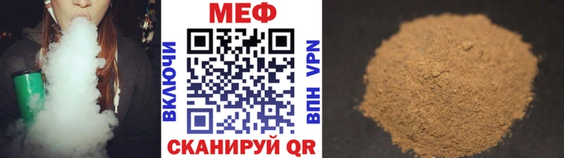 Меф кристаллы  Починок 