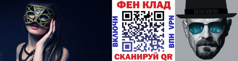 цены   Починок  МЕТАМФЕТАМИН кристалл 